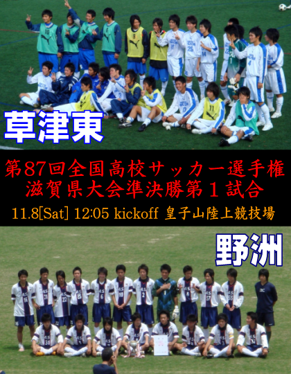 2008 semi-final.png